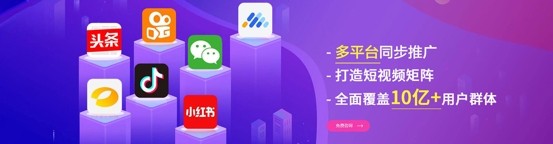 乐东sem竞价员