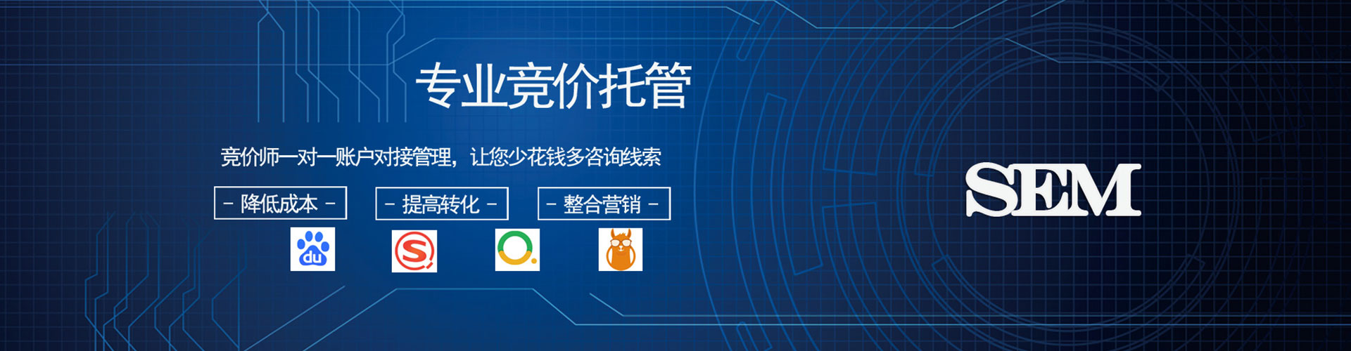 乐东百度信息流